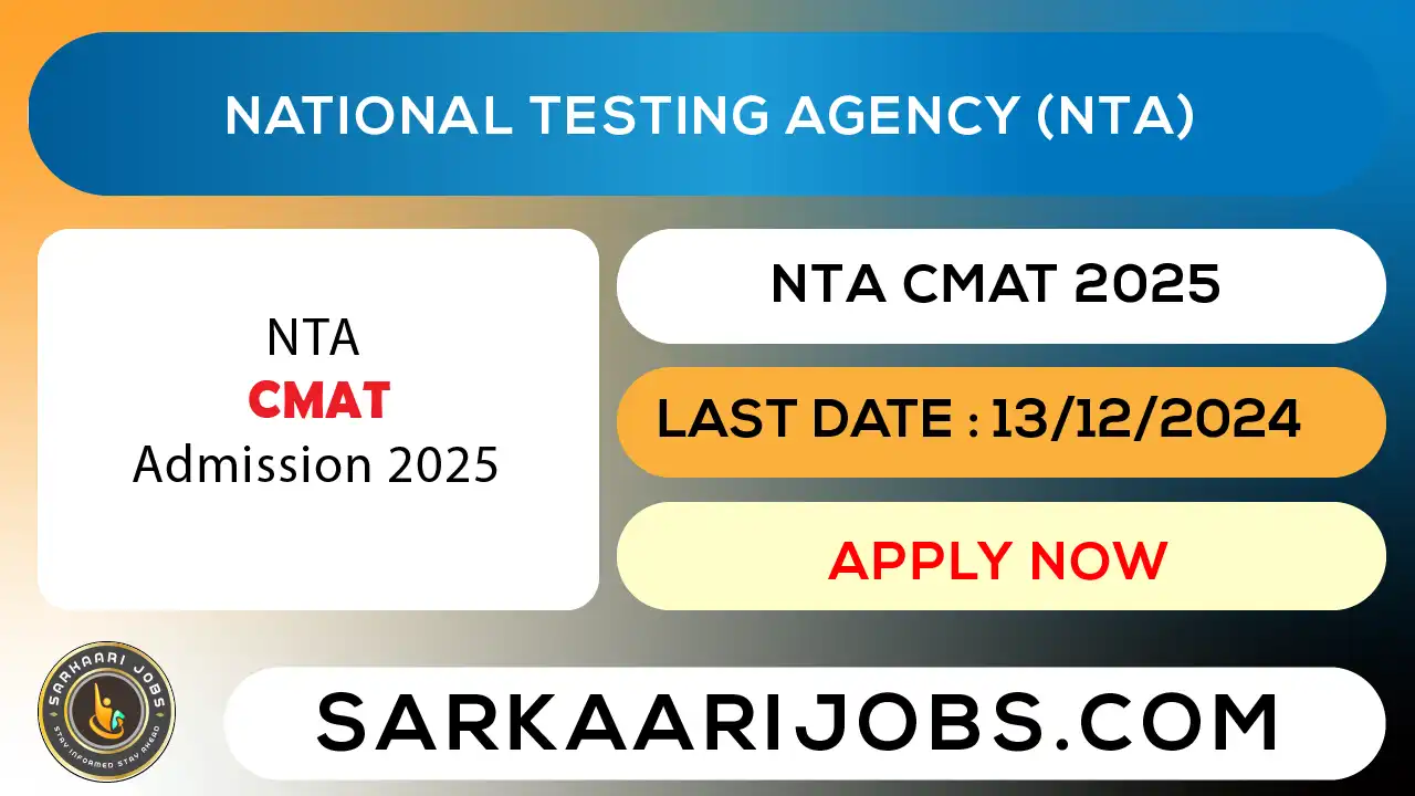 NTA CMAT 2025 Admit Card